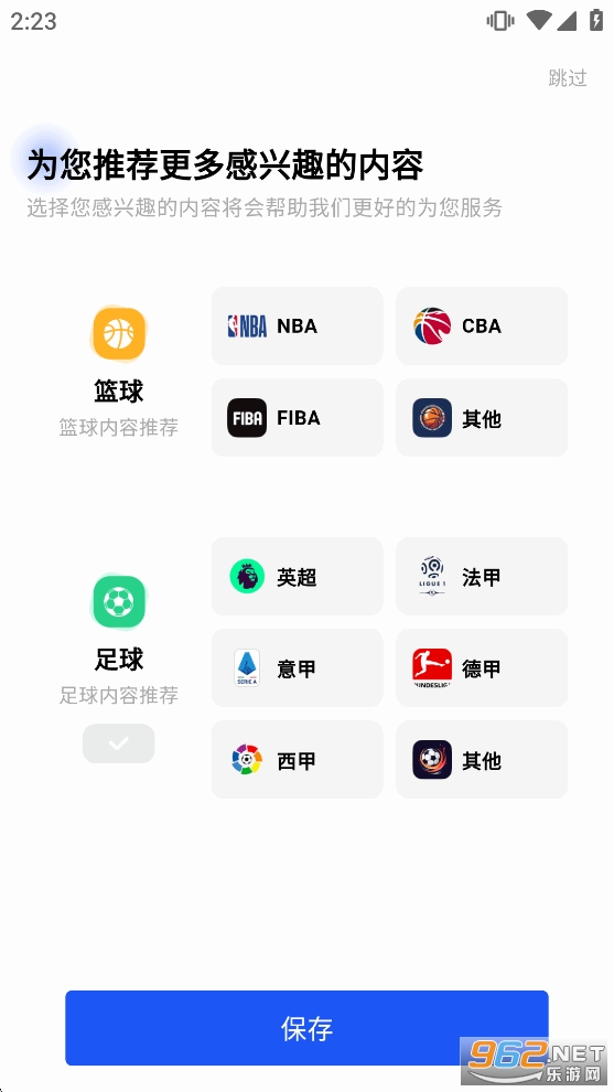 ������appv3.0.3��ͼ0