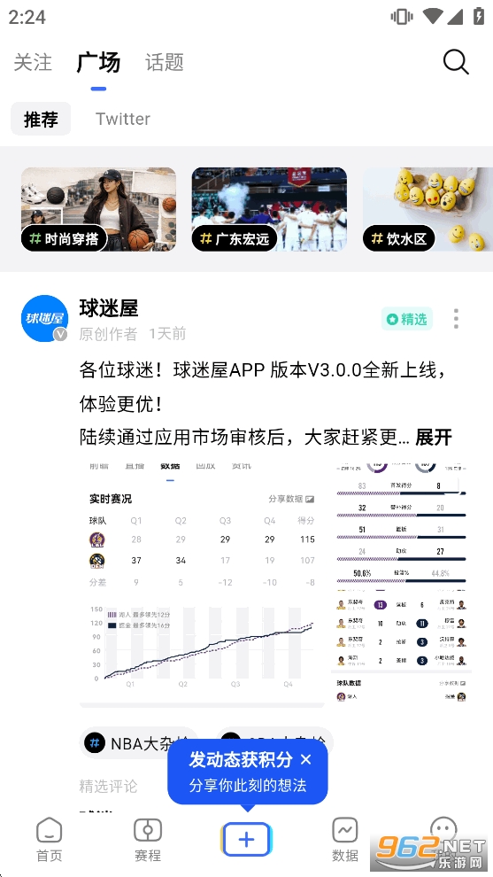 ������appv3.0.3��ͼ3
