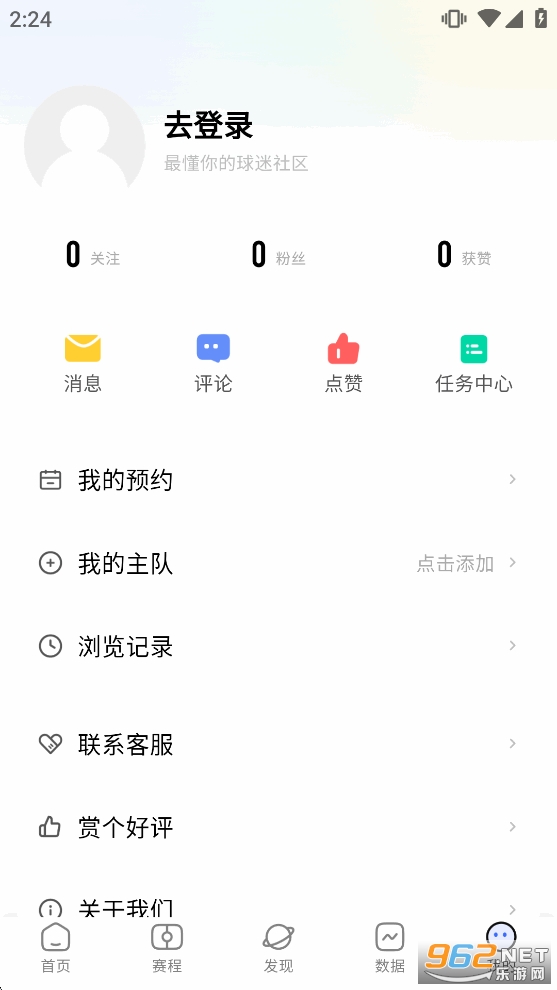 ������appv3.0.3��ͼ5