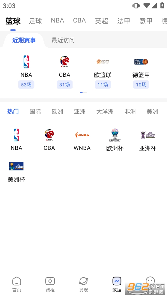 Ԫ����app�ٷ������°�v1.3.2��ͼ3