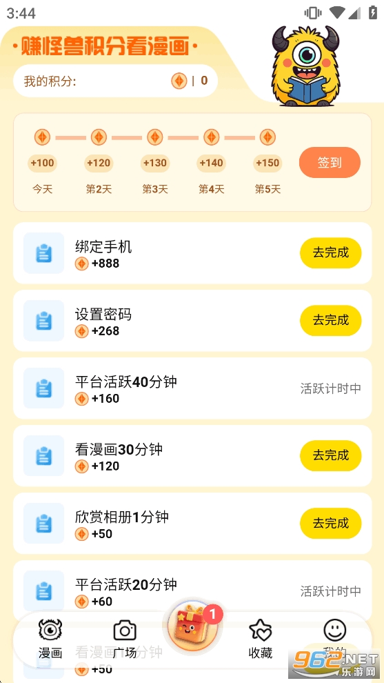 ��������app�ٷ����ͼ4
