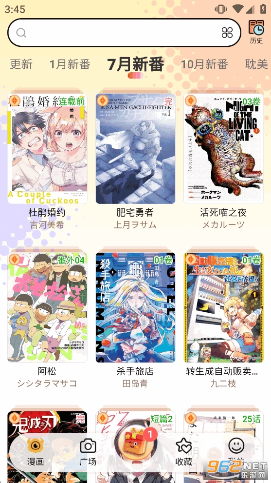 ��������app�ٷ����ͼ6