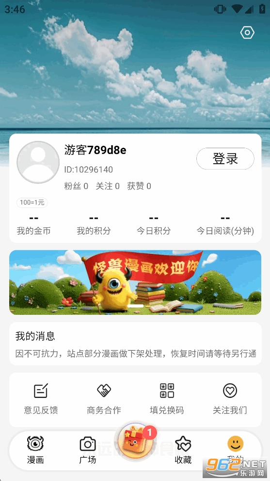 ��������app�ٷ����ͼ8