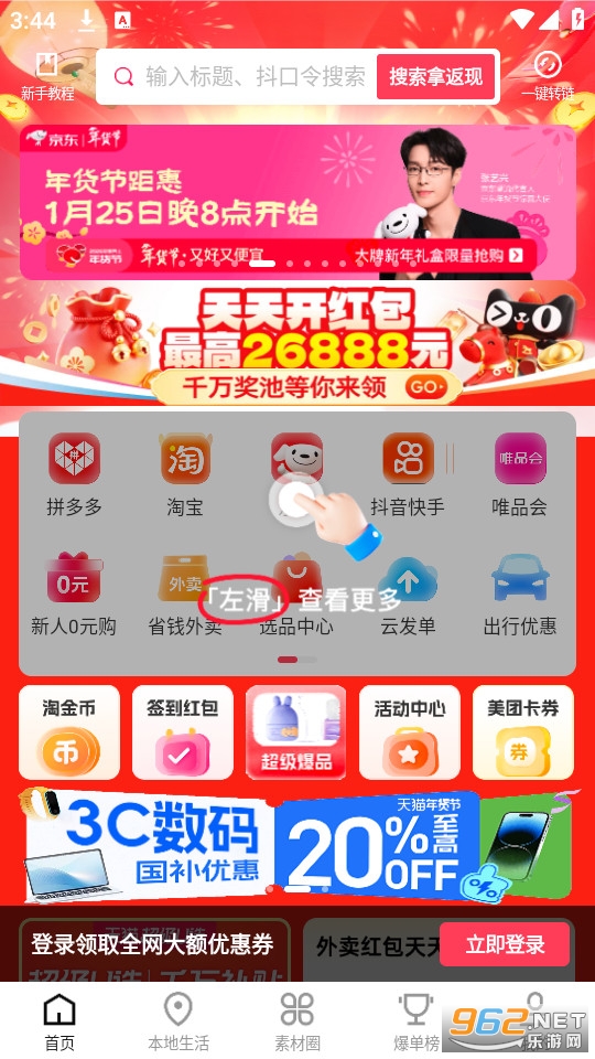 ������ٷ���v1.5.3��ͼ0