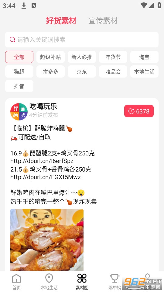 ������ٷ���v1.5.3��ͼ2