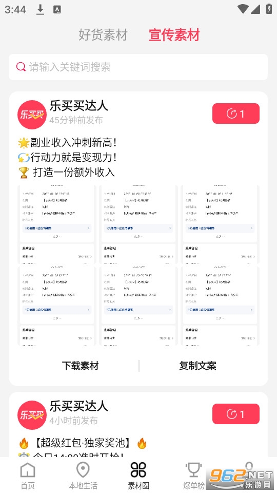 ������ٷ���v1.5.3��ͼ3