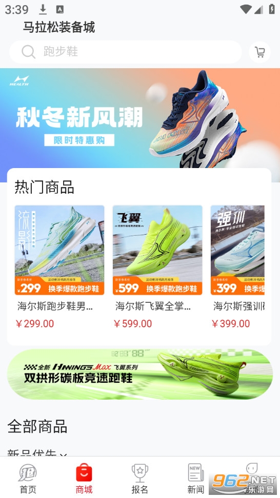 �����ɱ���appv3.5.4��ͼ2