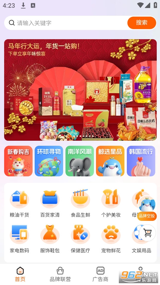 ��ѡ�ٷ���v1.4.09��ͼ0