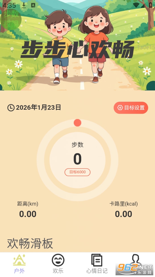�����Ļ����ֻ���v2.0.3��ͼ0