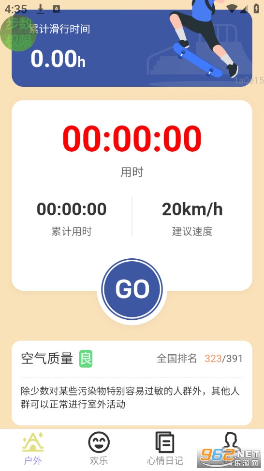 �����Ļ����ֻ���v2.0.3��ͼ2