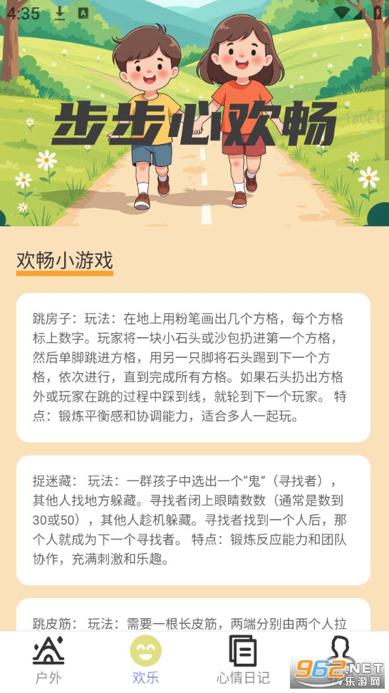 �����Ļ����ֻ���v2.0.3��ͼ1