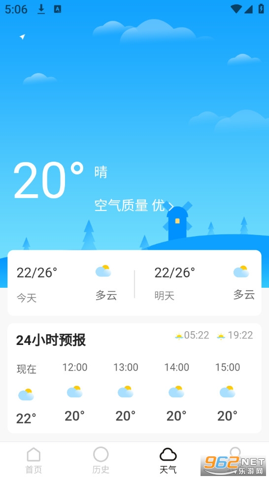��ѿյ�ң������appv1.2.0��ͼ2
