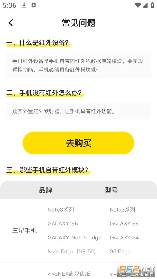 ��ѿյ�ң������appv1.2.0��ͼ3