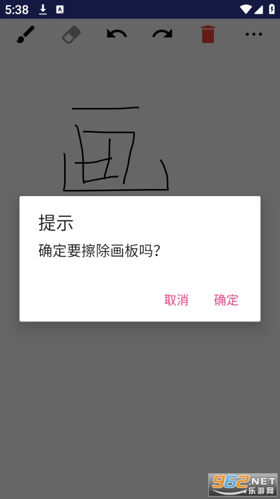 ����app��ͼ2