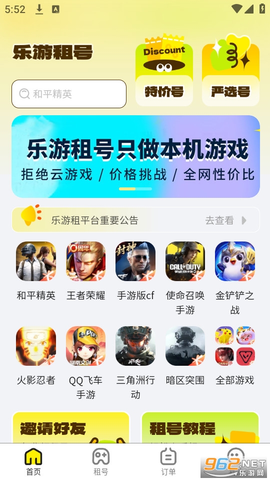 ������Źٷ���v1.3.0��ͼ0