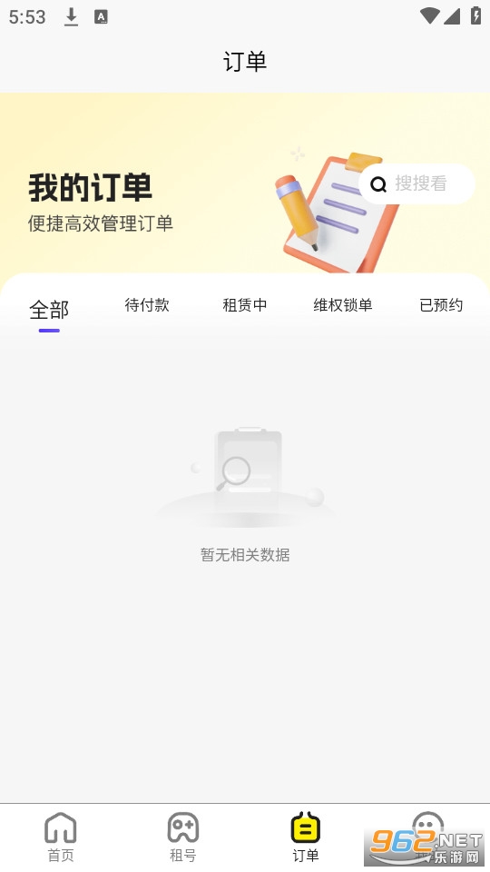 ������Źٷ���v1.3.0��ͼ2