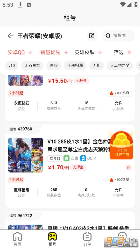 ������Źٷ���v1.3.0��ͼ3