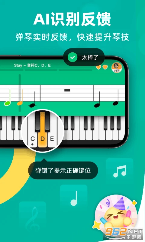 ��ѧ���ٹٷ���v3.4.2��ͼ0