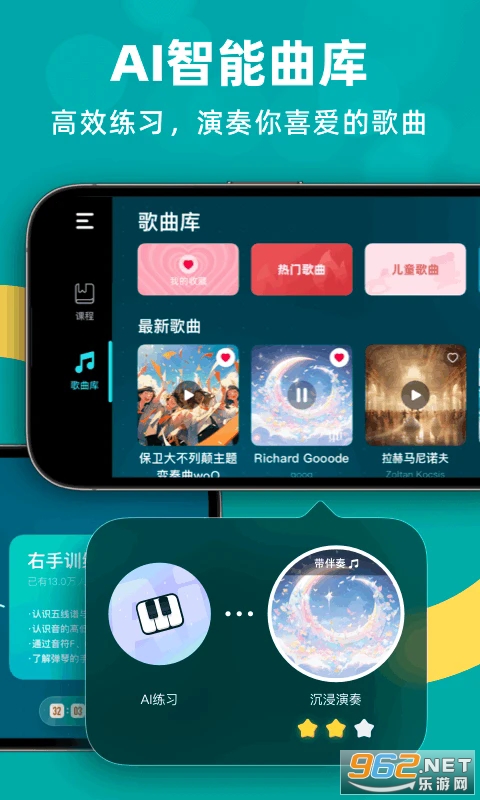 ��ѧ���ٹٷ���v3.4.2��ͼ4
