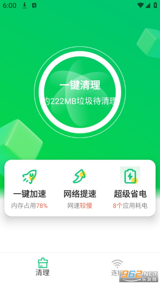 ��ǿ������ʦappv3.101��ͼ0