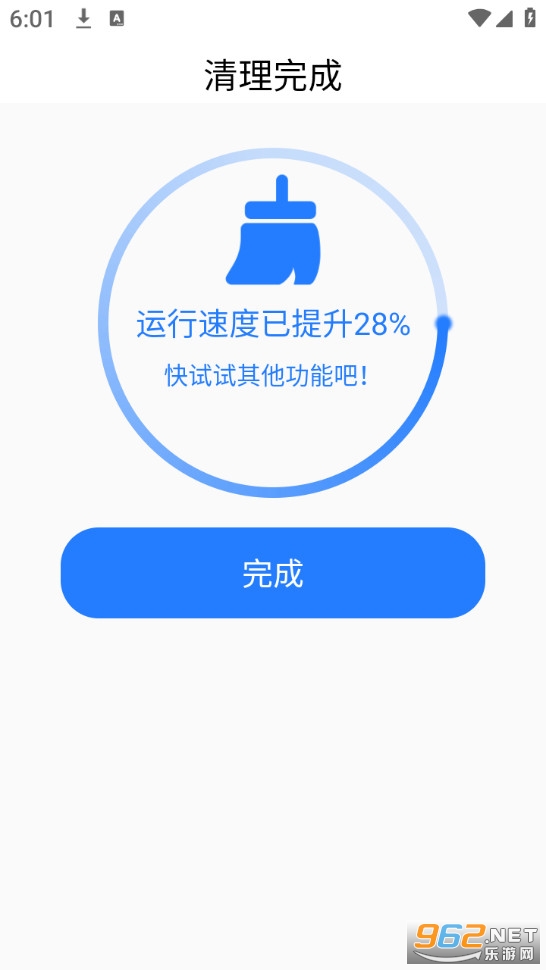 ��ǿ������ʦappv3.101��ͼ3