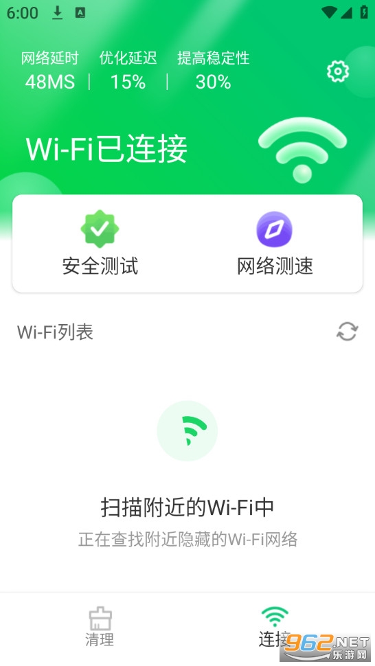 ��ǿ������ʦappv3.101��ͼ1
