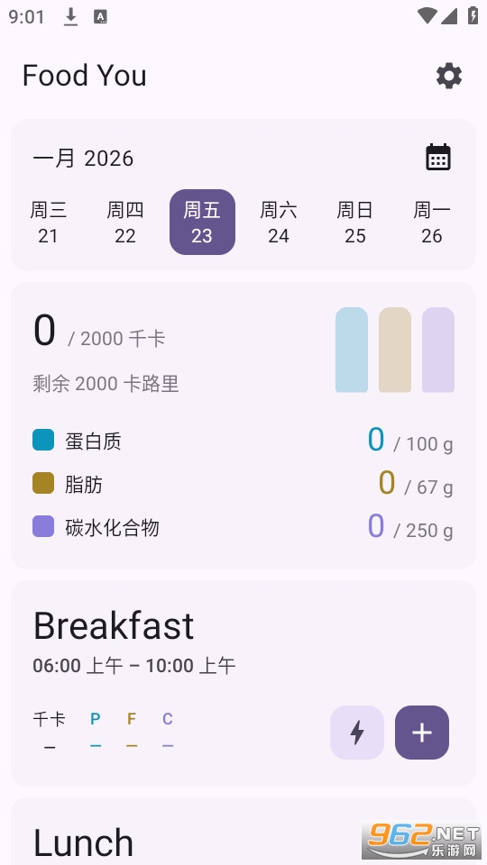 Food You�ٷ���v3.4.2��ͼ0