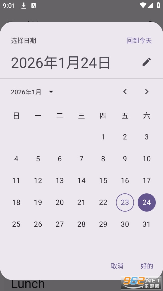 Food You�ٷ���v3.4.2��ͼ1