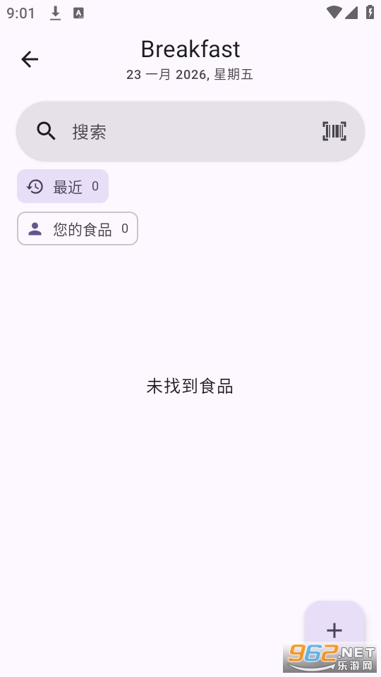 Food You�ٷ���v3.4.2��ͼ2