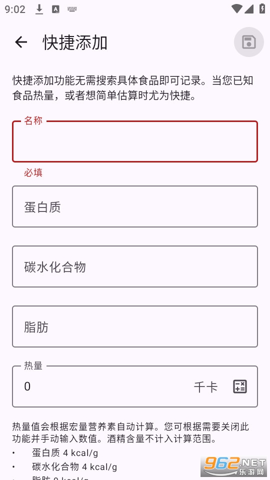 Food You�ٷ���v3.4.2��ͼ3