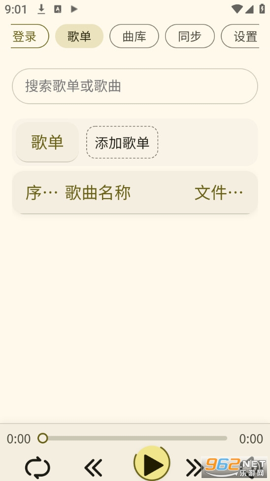 YunYin最新版截图0