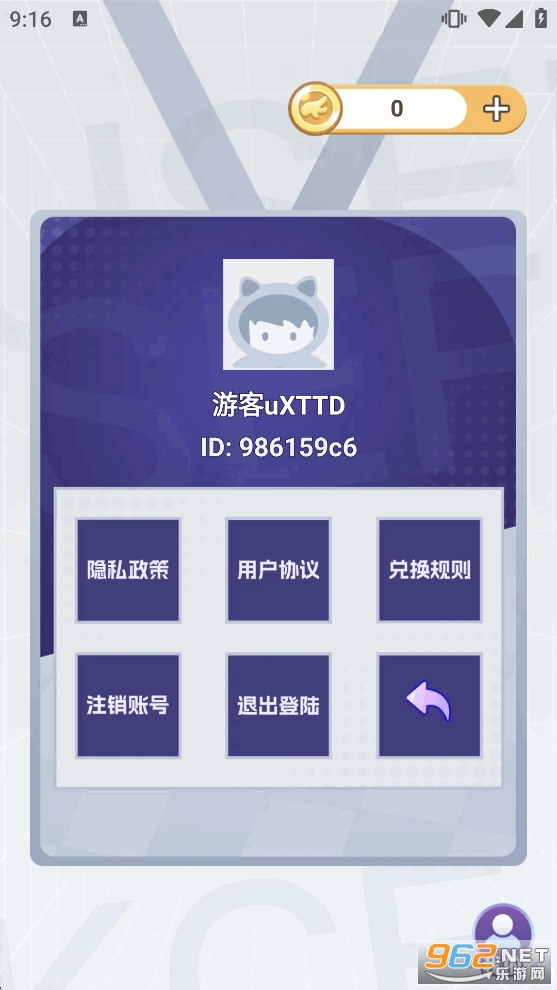 ����Ƥ������appv1.0.089��ͼ4