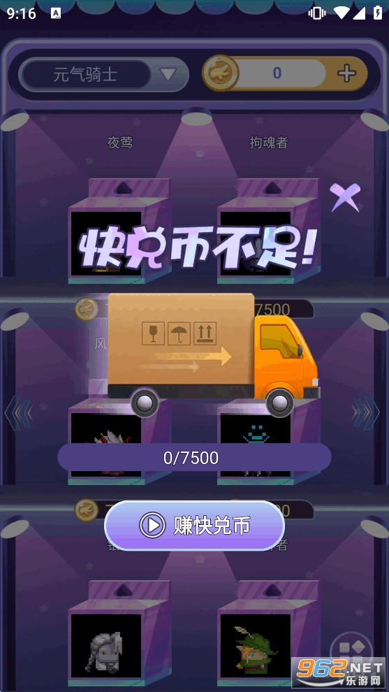 ����Ƥ������appv1.0.089��ͼ0