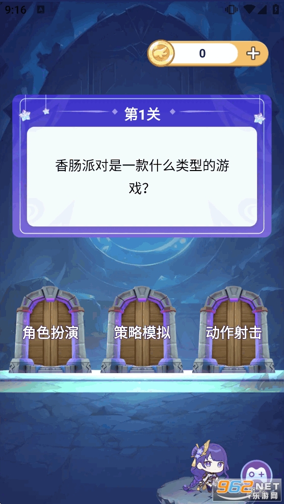 ����Ƥ������appv1.0.089��ͼ2
