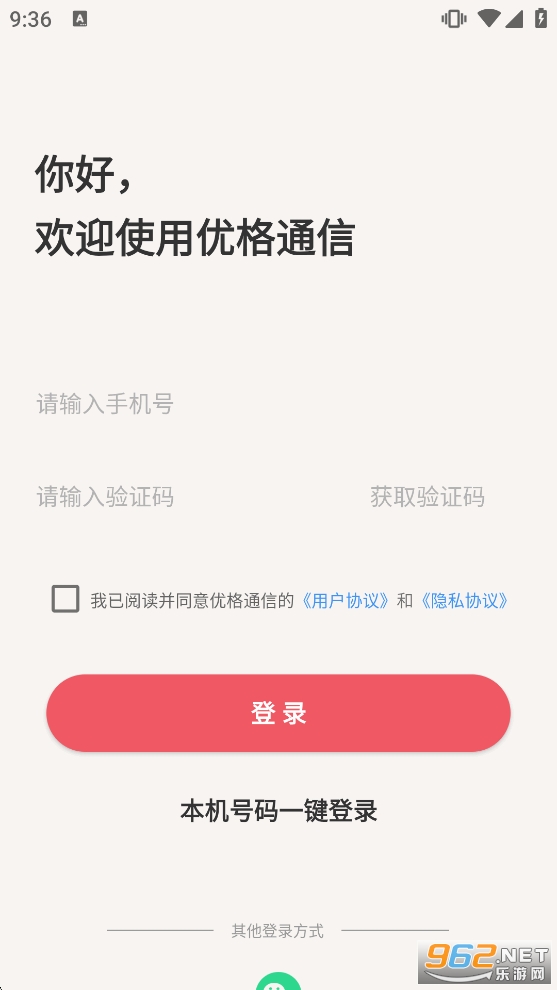 �Ÿ�ͨ�Źٷ������ͼ3