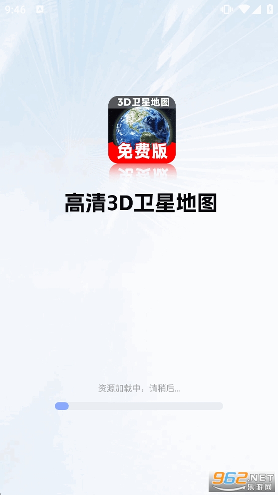 ʵʱ���ǵ�ͼappv1.0.0��ͼ0
