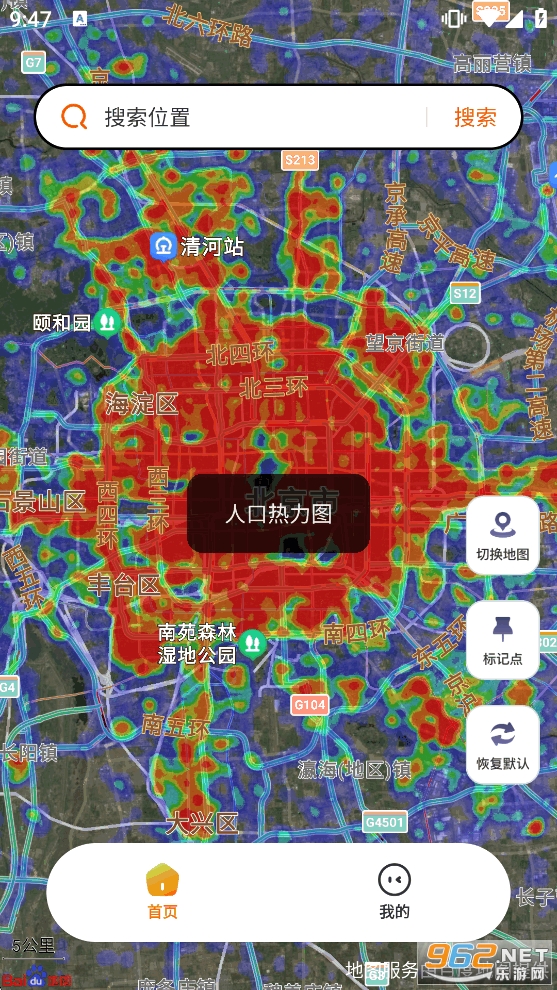 ʵʱ���ǵ�ͼappv1.0.0��ͼ3