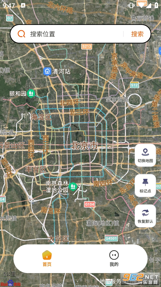 ʵʱ���ǵ�ͼappv1.0.0��ͼ1