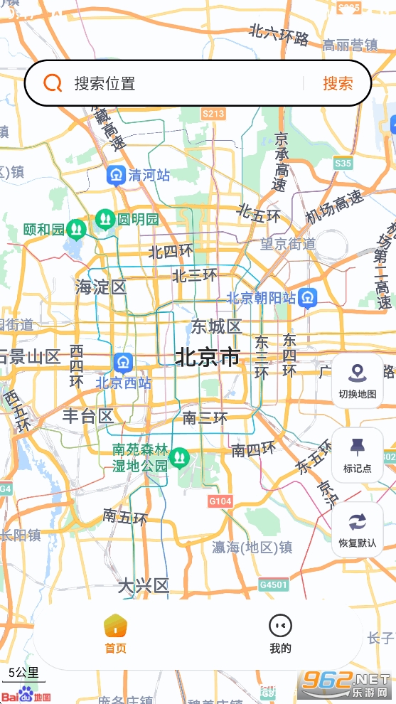 ʵʱ���ǵ�ͼappv1.0.0��ͼ2