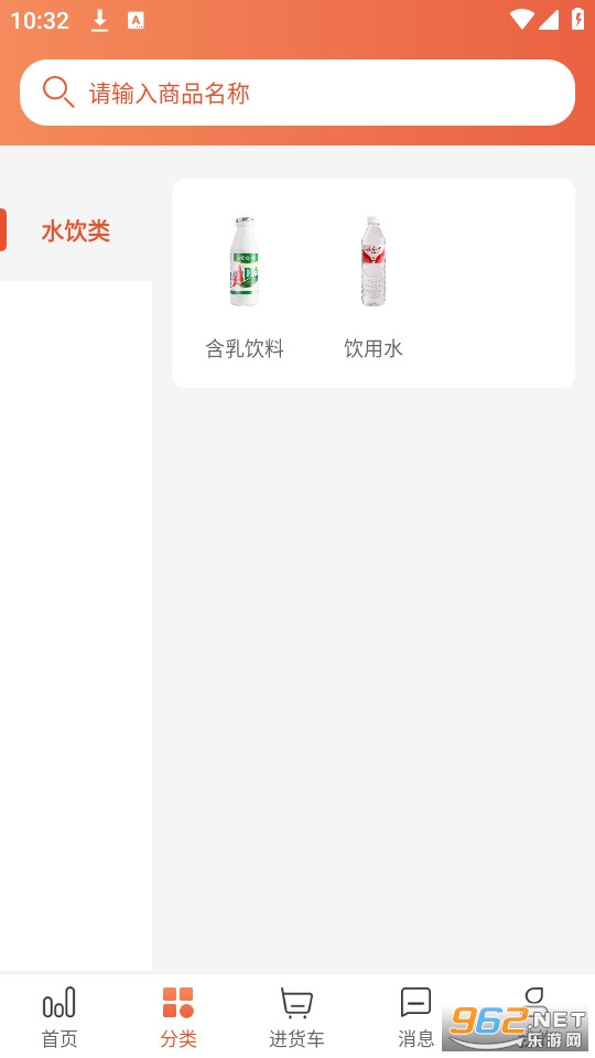 Ǭ����ٷ����ͼ1