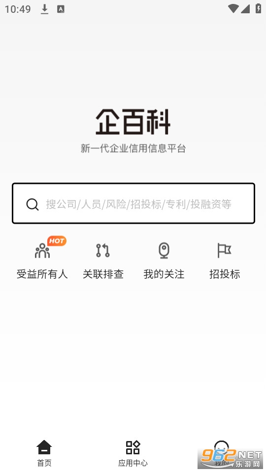 ��ٿ��ֻ���v1.2601.2��ͼ0
