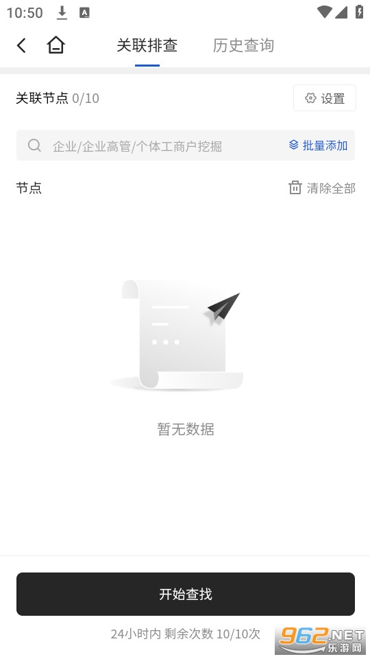 ��ٿ��ֻ���v1.2601.2��ͼ3