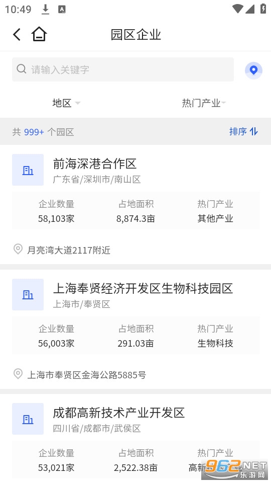 ��ٿ��ֻ���v1.2601.2��ͼ2