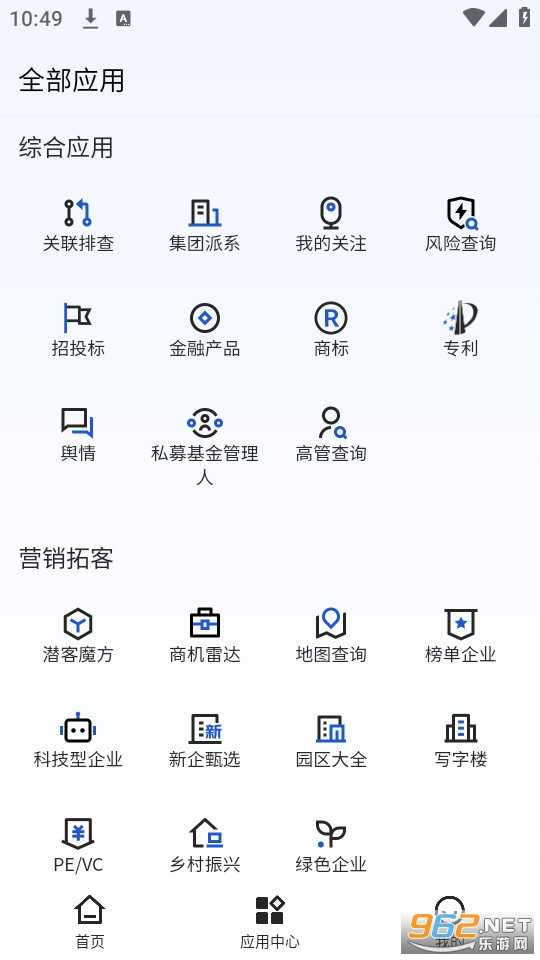 ��ٿ��ֻ���v1.2601.2��ͼ1