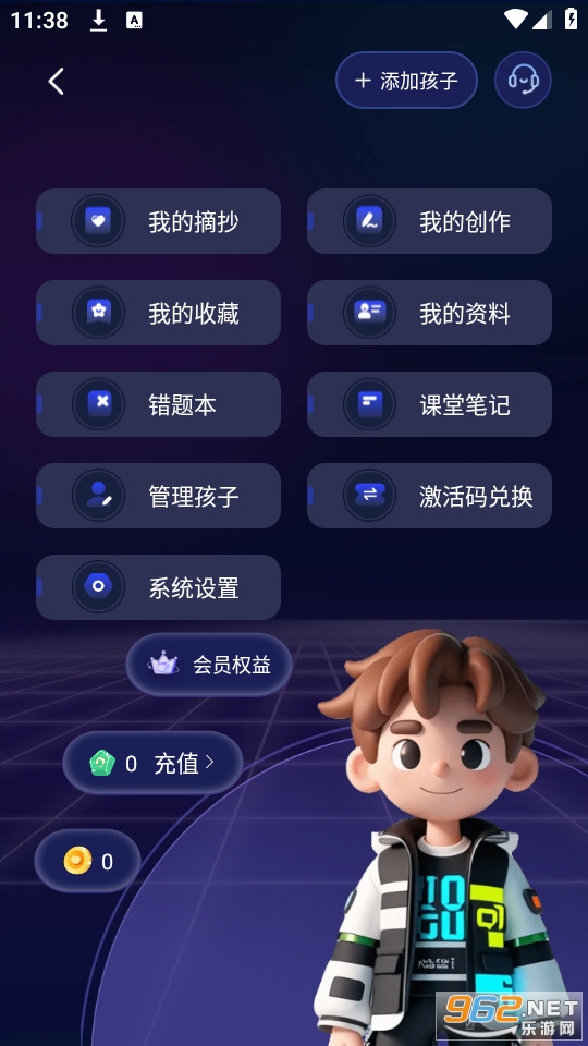����AI�ٷ���v1.7.4��ͼ2