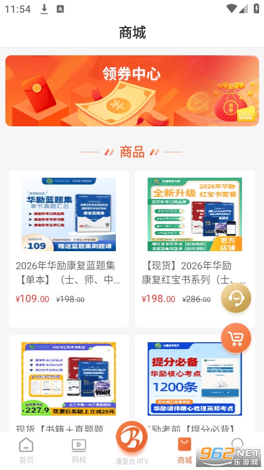 ���������������°�v1.2.10��ͼ3
