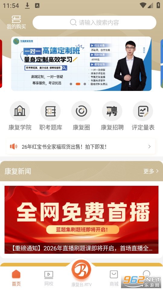 ���������������°�v1.2.10��ͼ0