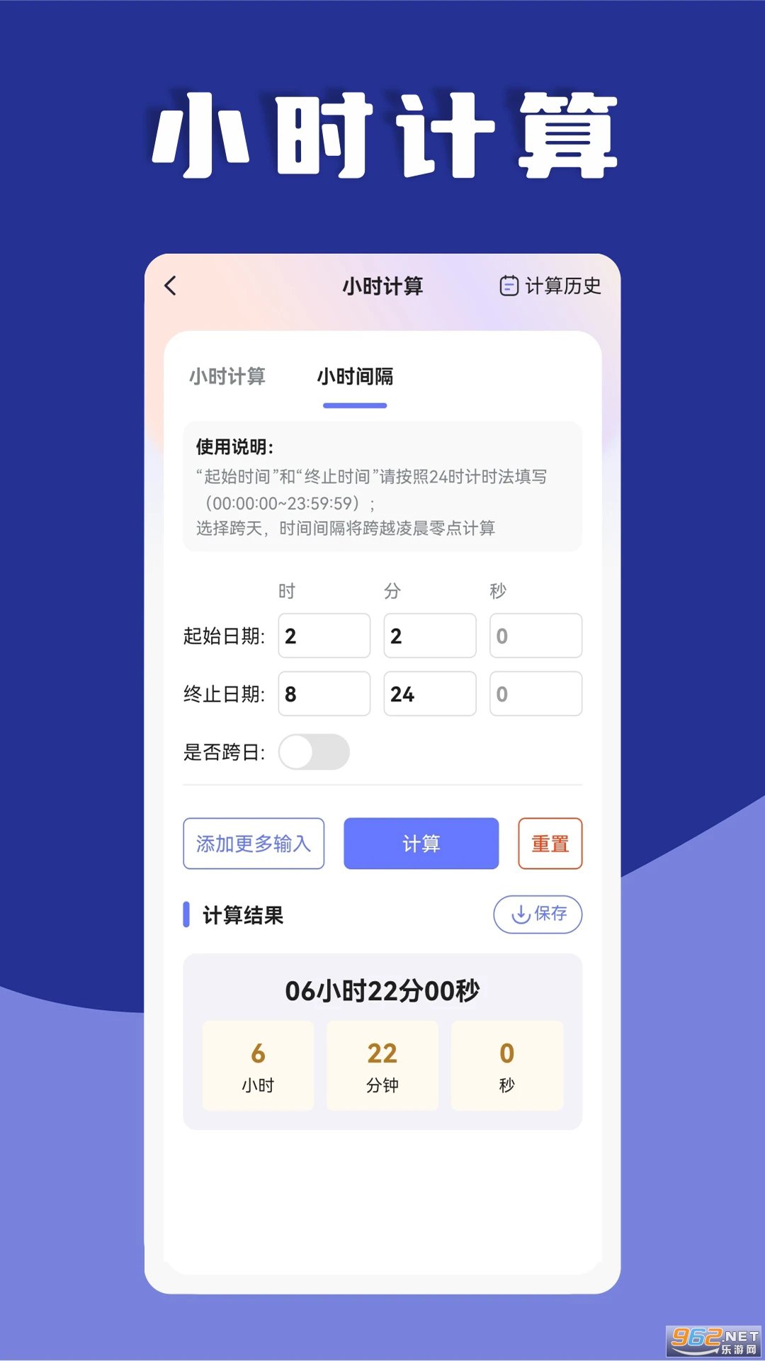 ���ڼ�������׿��v1.0.48��ͼ1