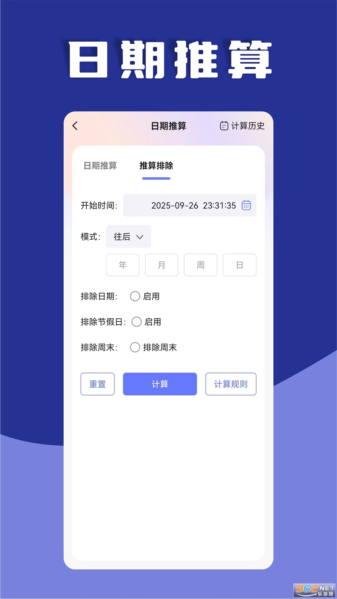 ���ڼ�������׿��v1.0.48��ͼ0