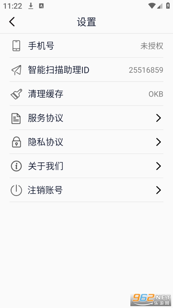����ɨ����������v1.0.1��ͼ3